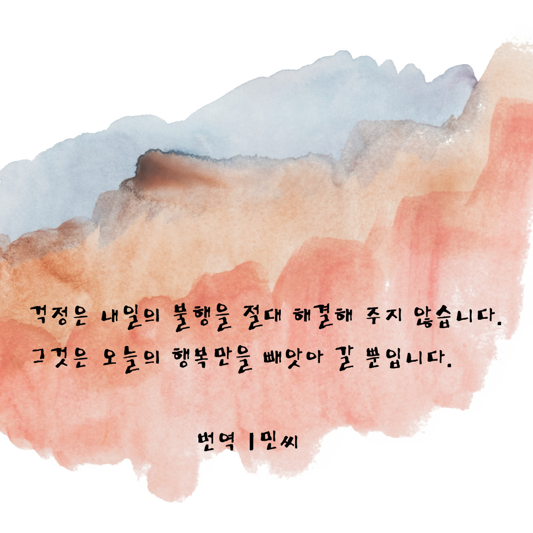 걱정