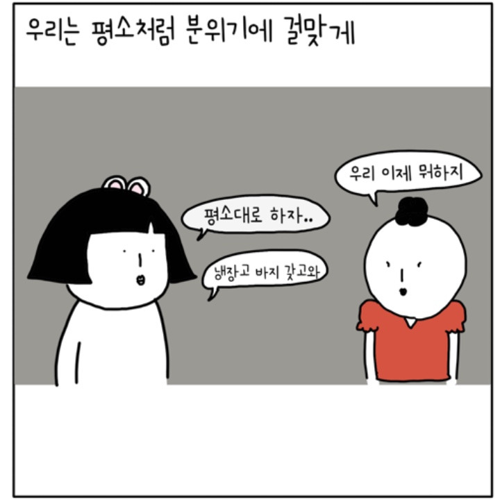 파티룸