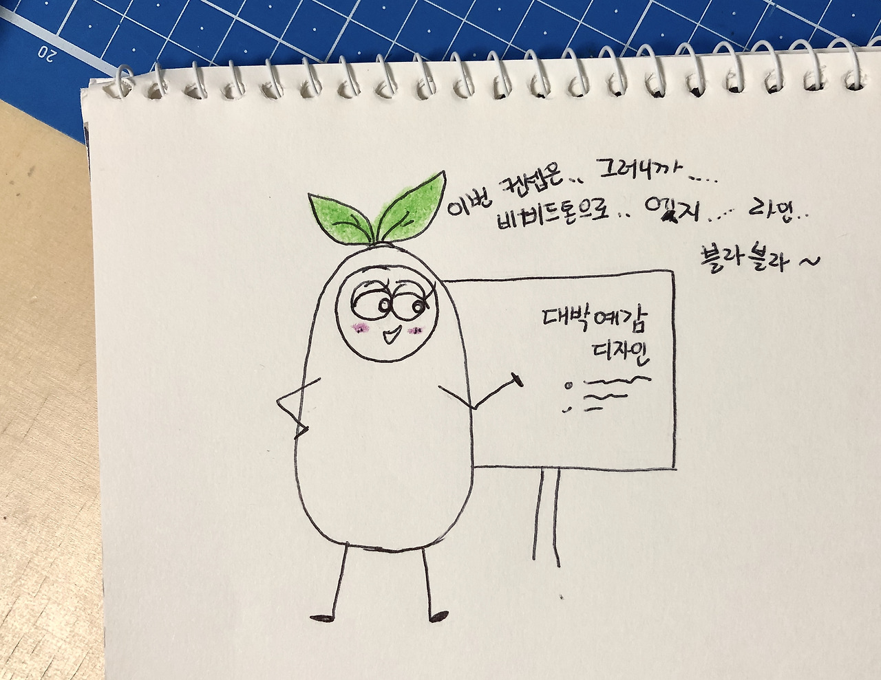 디자이너들의 말에는 영어가  왜 그리 많아요?