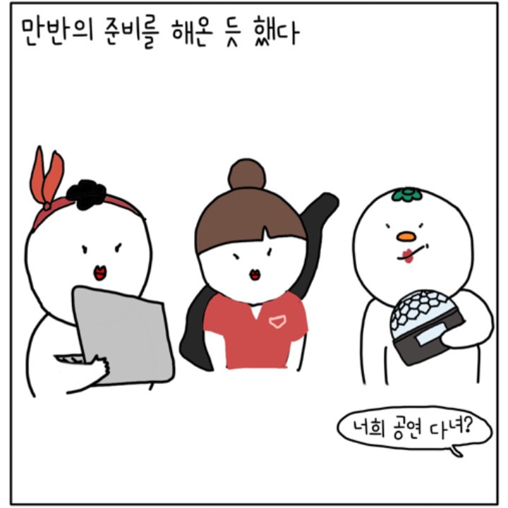파티룸