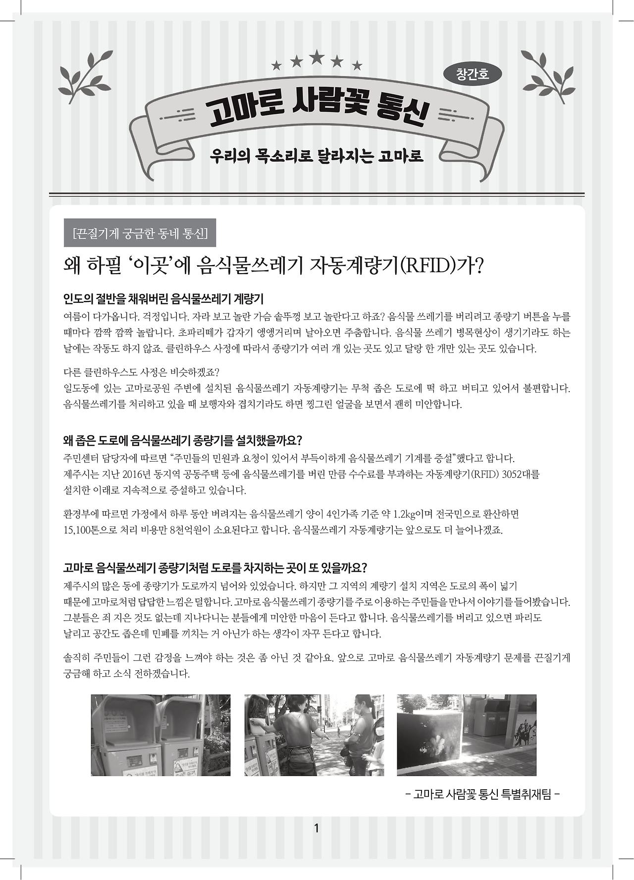 인화통신 이미지