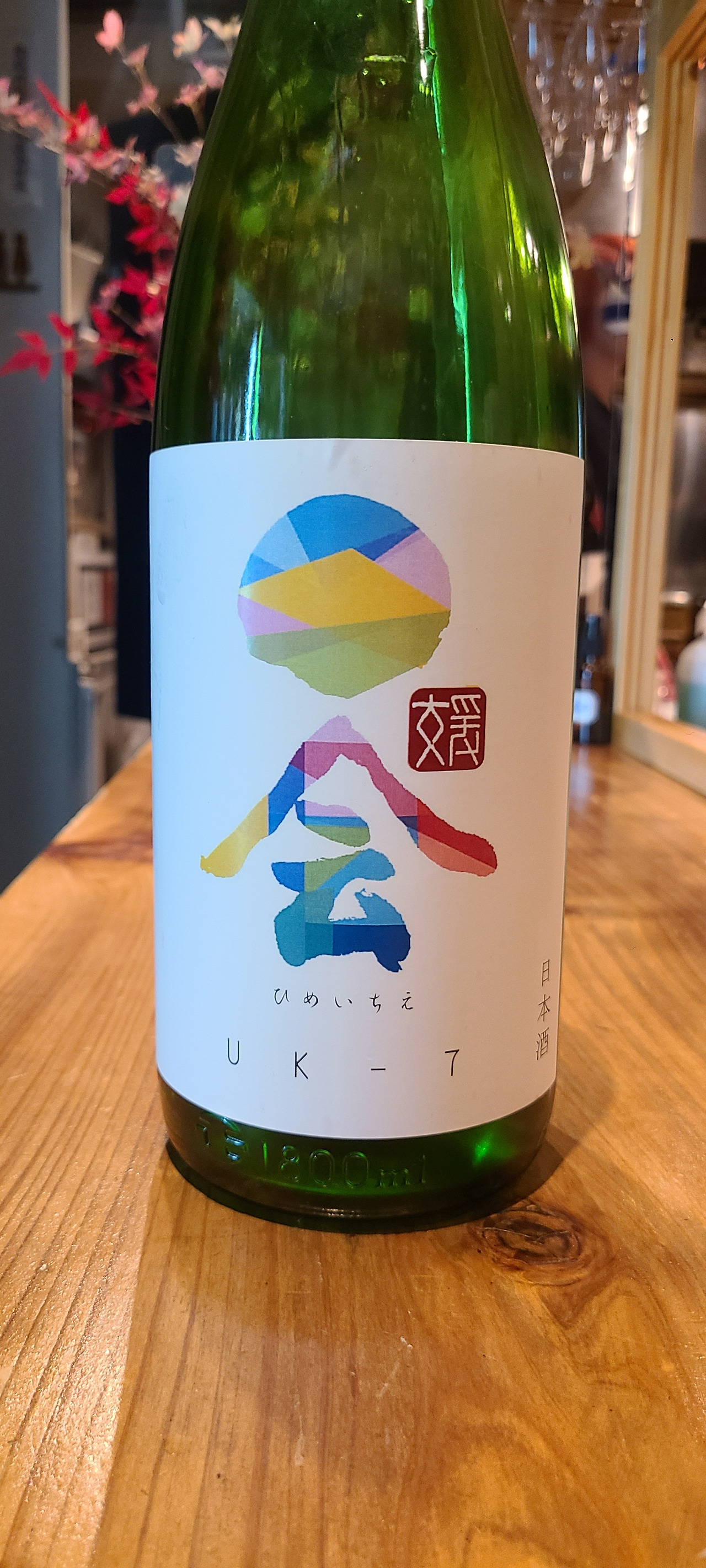 이치에 이미지