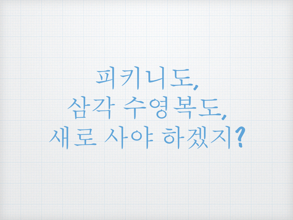 거울