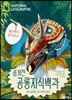 5sGMi5tGU3-xy5J6t18h-xRLWBY