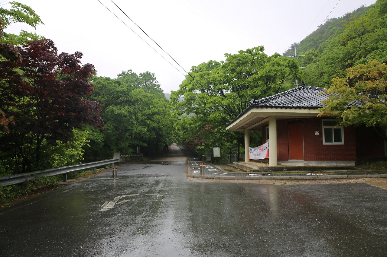 벽산 두메산골