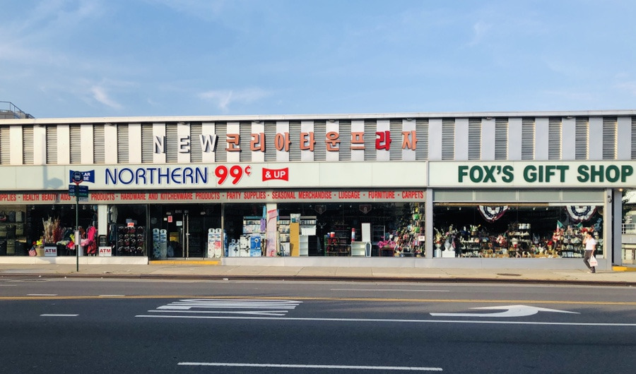 뉴욕 플러싱 H마트(노던 156가) 주변 한인 타운