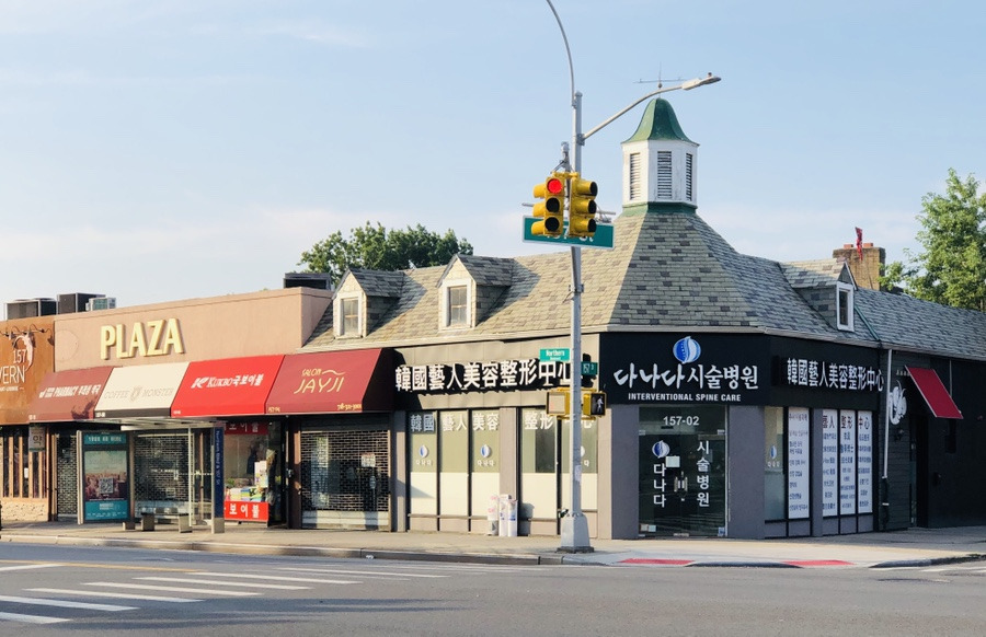 뉴욕 플러싱 H마트(노던 156가) 주변 한인 타운