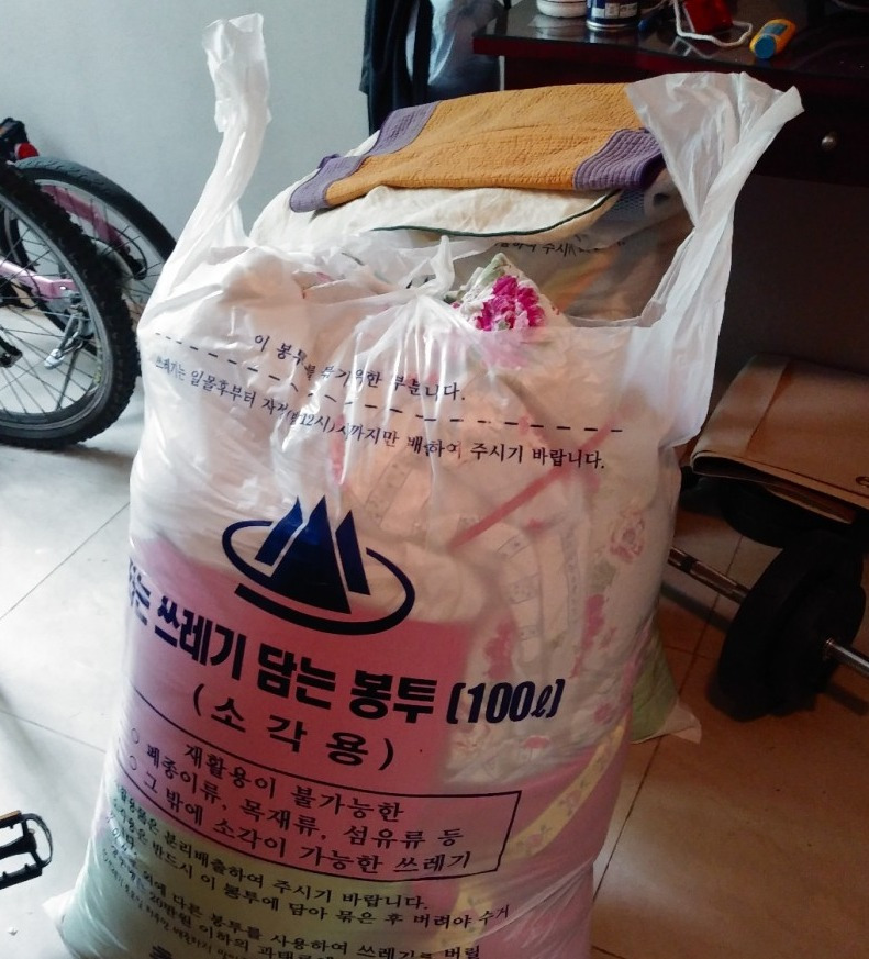 엄마이불 이미지