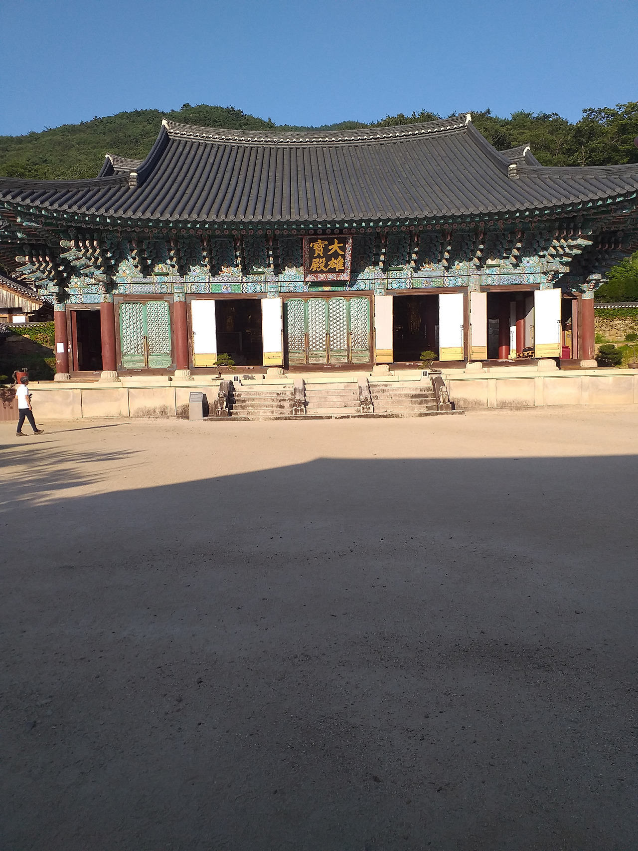 12화 Part2. 나 혼자 여행한다.