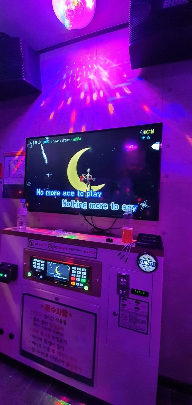 18일 차.