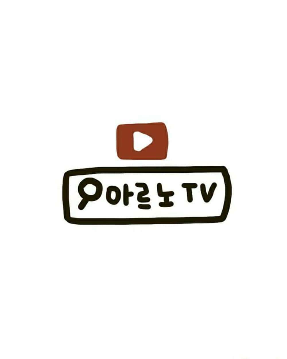 이번주 유튜브 소식