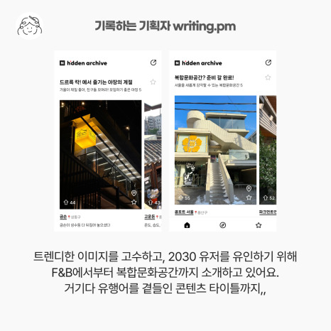 네이버 히든아카이브