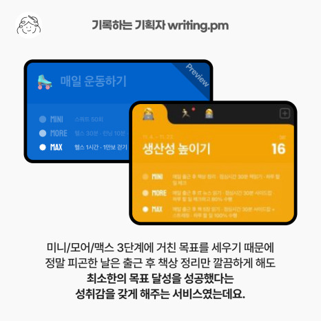 미니모어맥스 카드뉴스