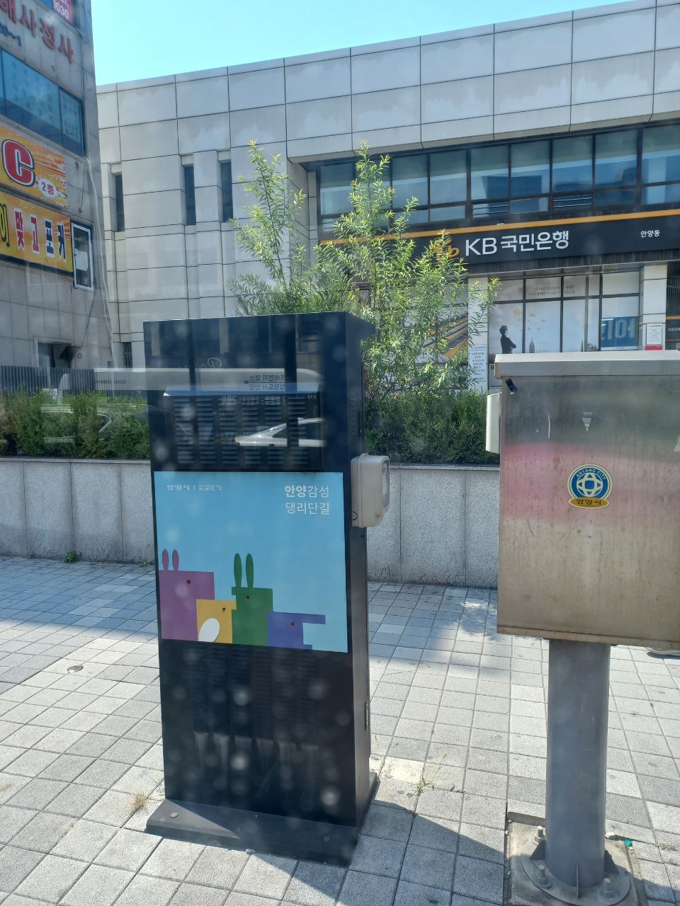 03화 먹으면 먹을수록 행복해졌다