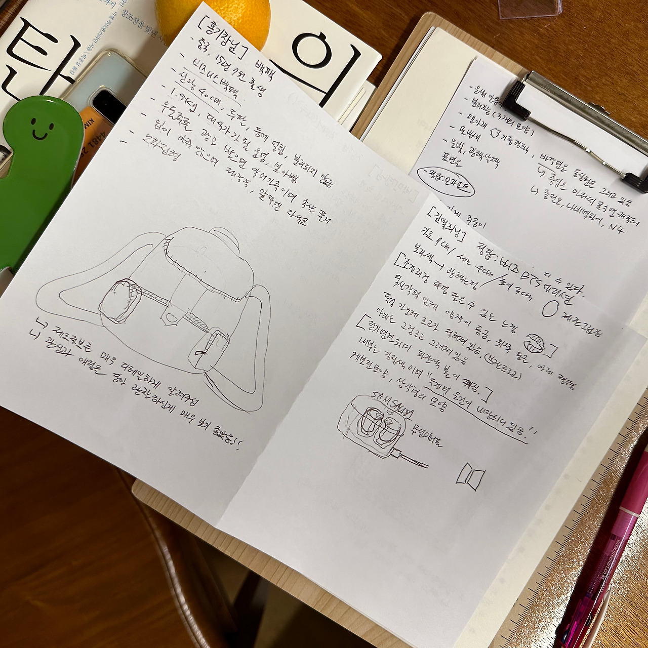 생각도구 1. 관찰_워크숍