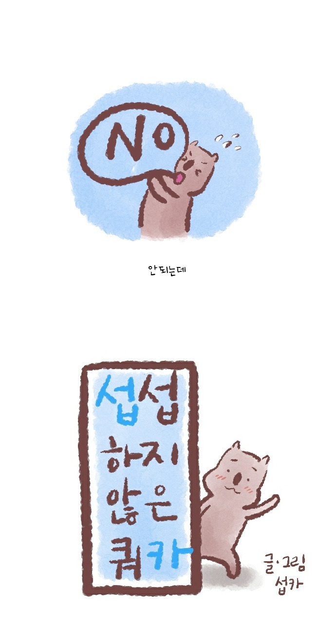 해롱해롱