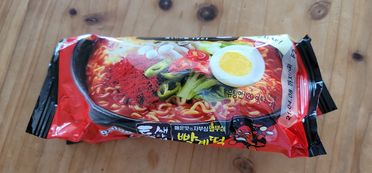 09화 사리가 된 틈새