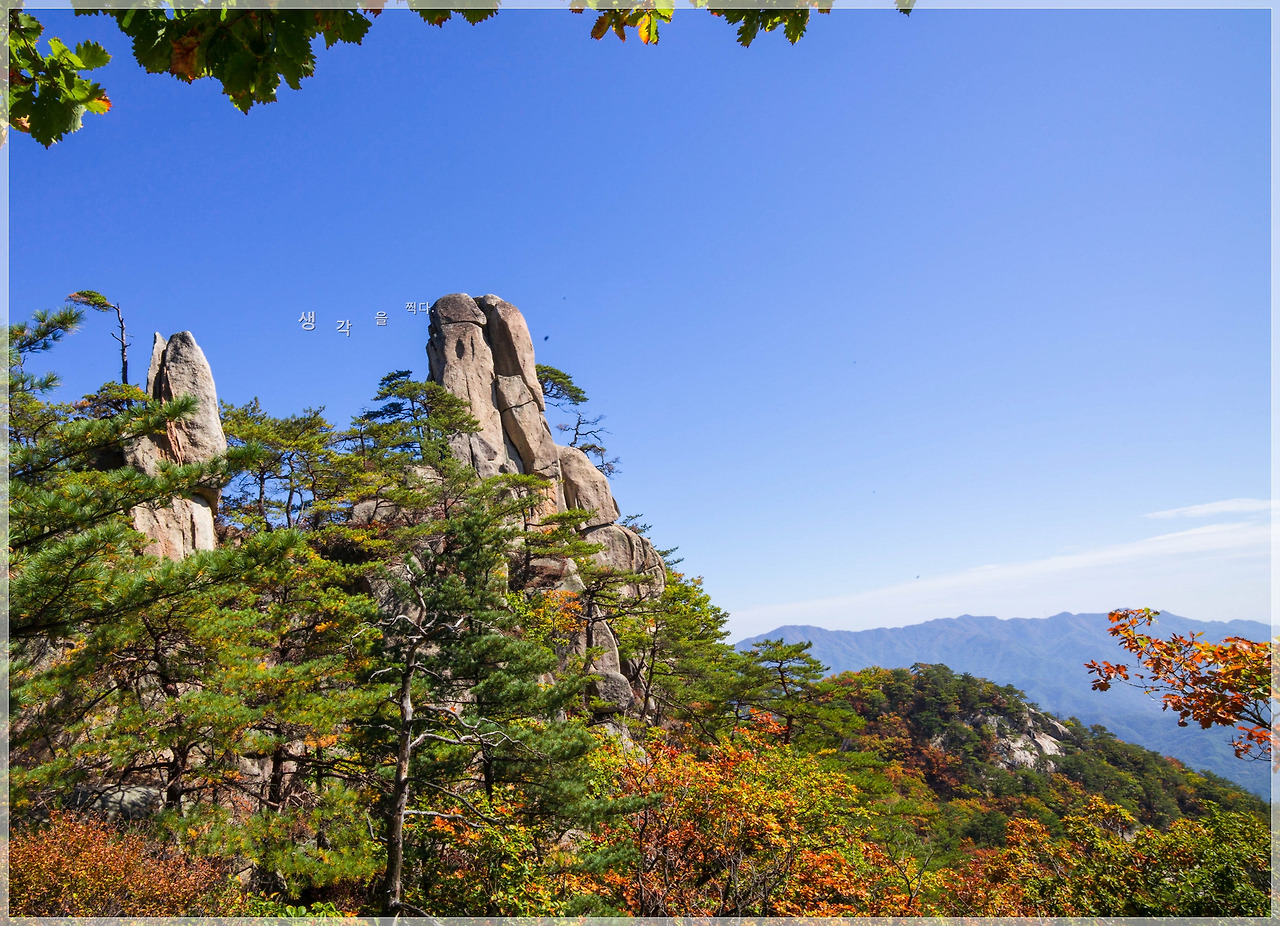 21화 운악산의 가을에 반하다.