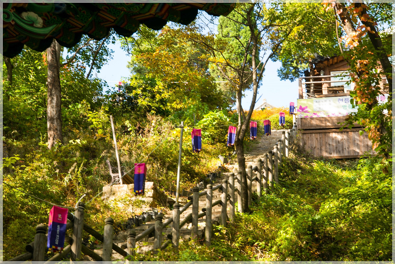 21화 운악산의 가을에 반하다.