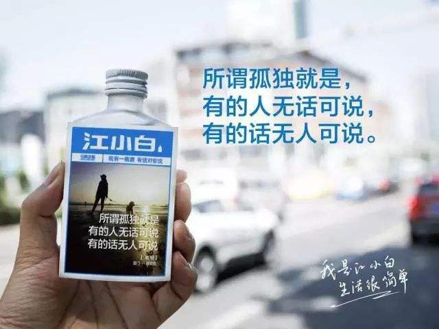 바이주(白酒)는 죽지 않았다