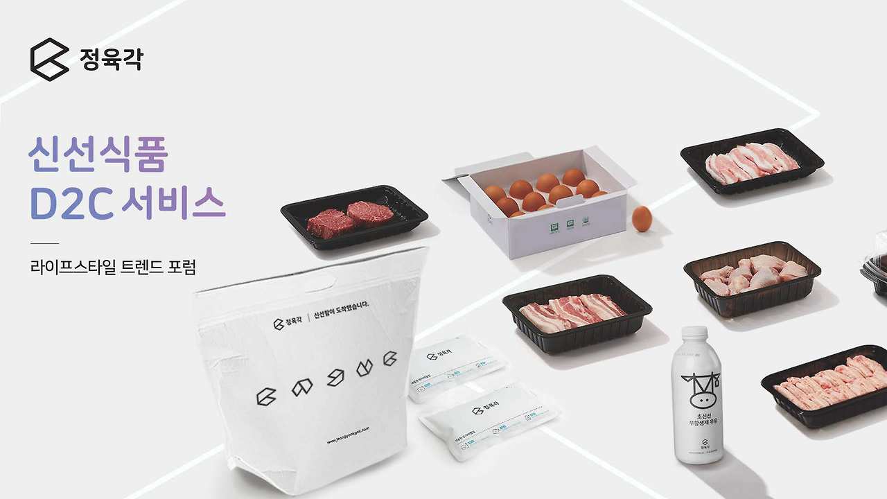 내일 새벽엔 제대로 된 돼지고기 맛을 보고 싶다
