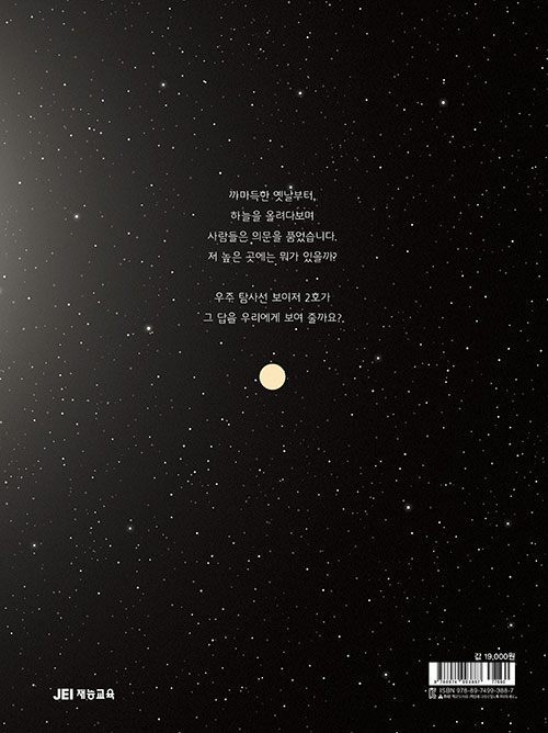 하늘교육서점 이미지
