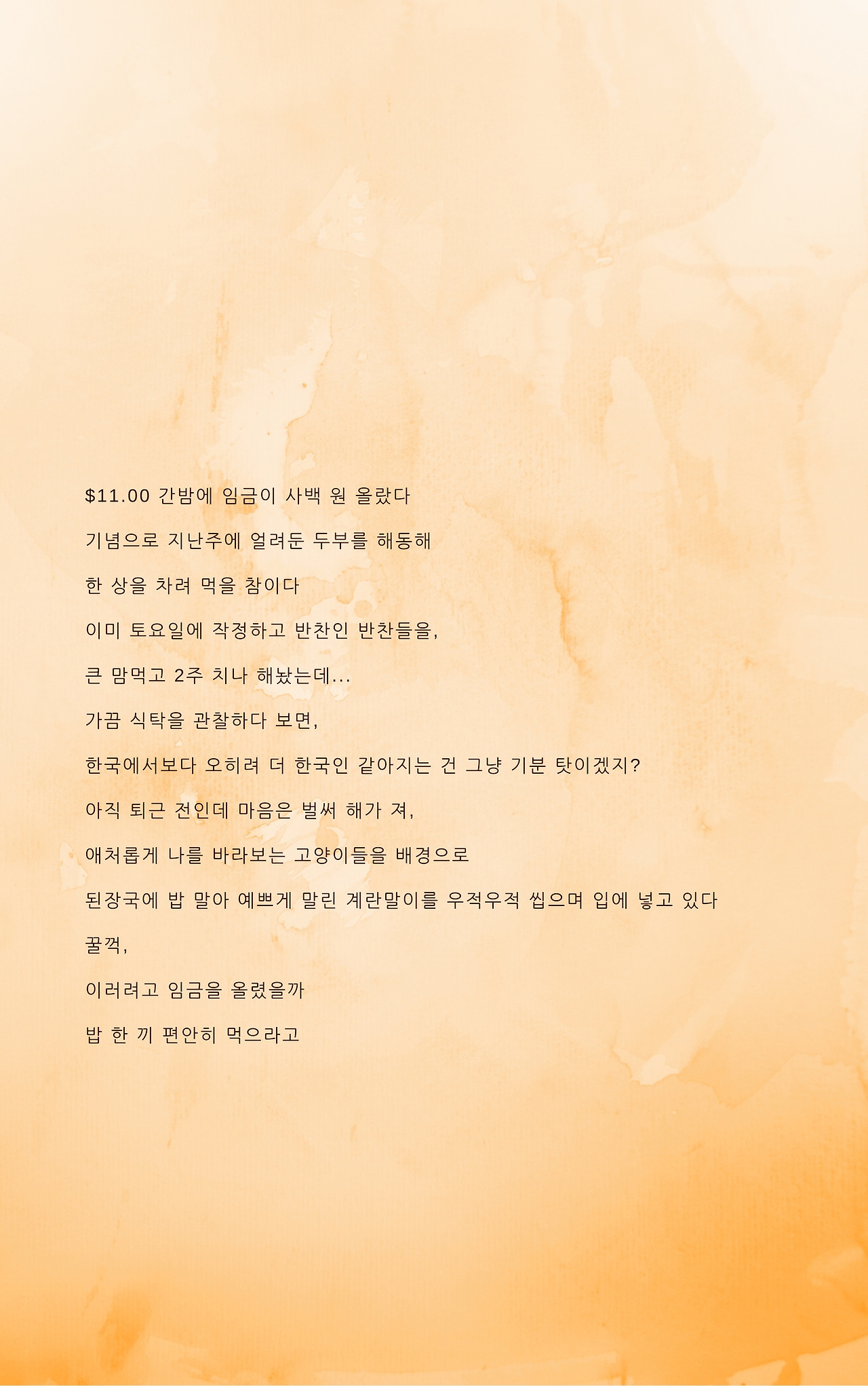 보글보글