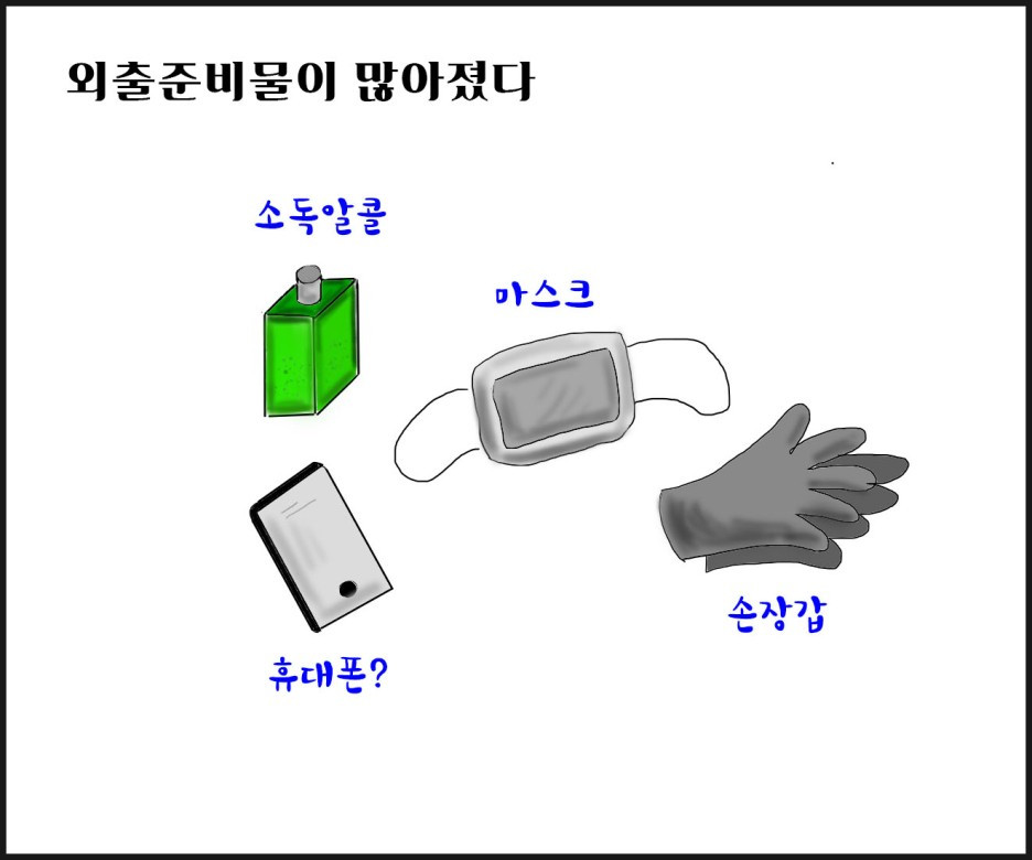 15. 쿠오바디스, 차이나~!