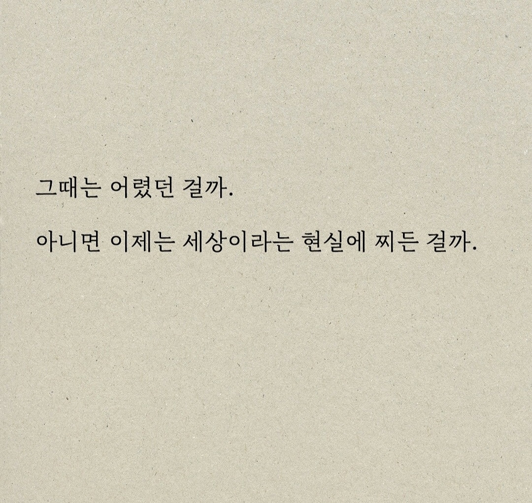 하루 3번. 감사일기.