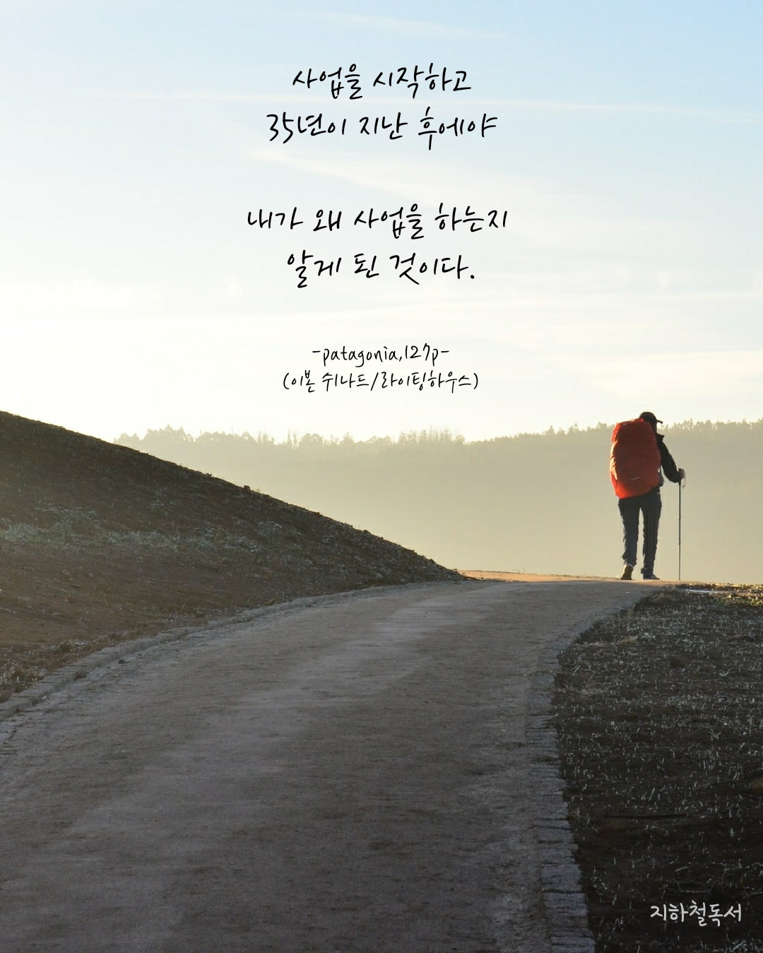 내 삶에 대한 예의.