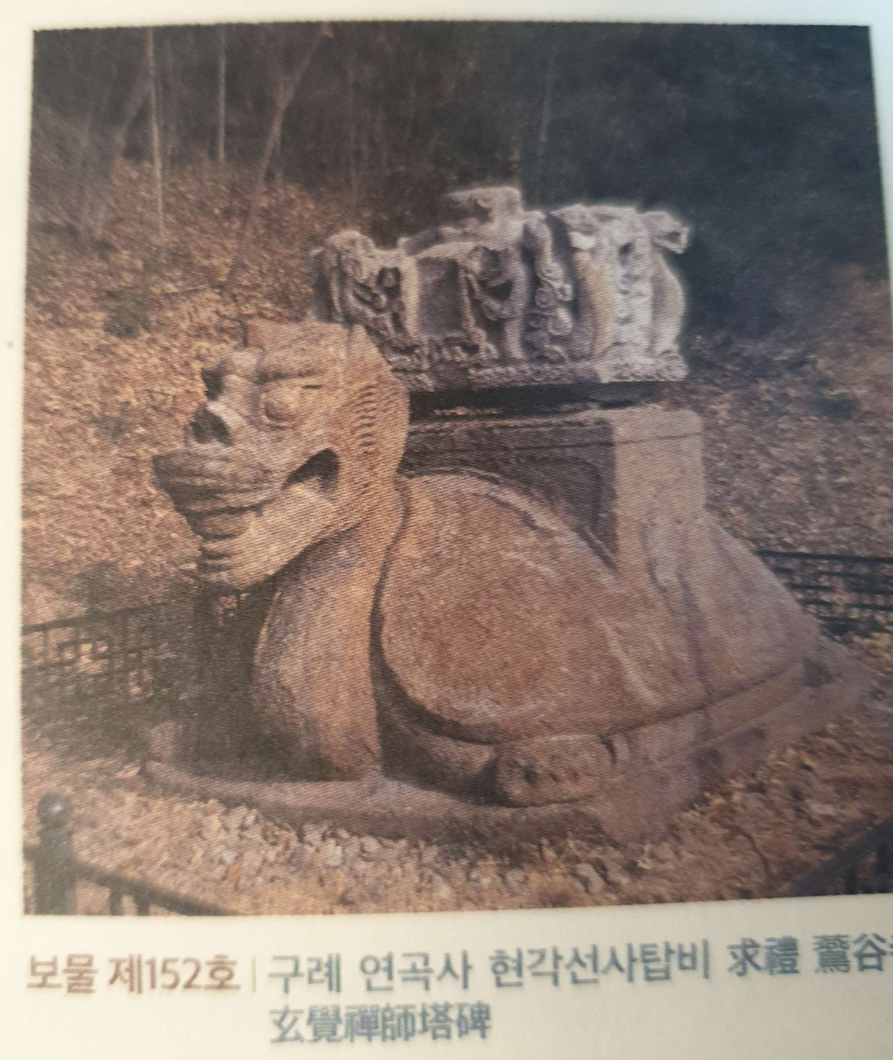 한국의 암자 답사기
