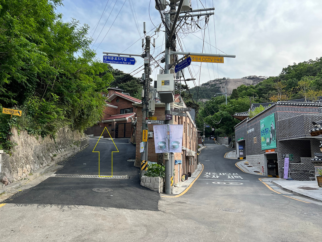 《목인박물관 - 목석원》 종로구 창의문로 5길 46-1