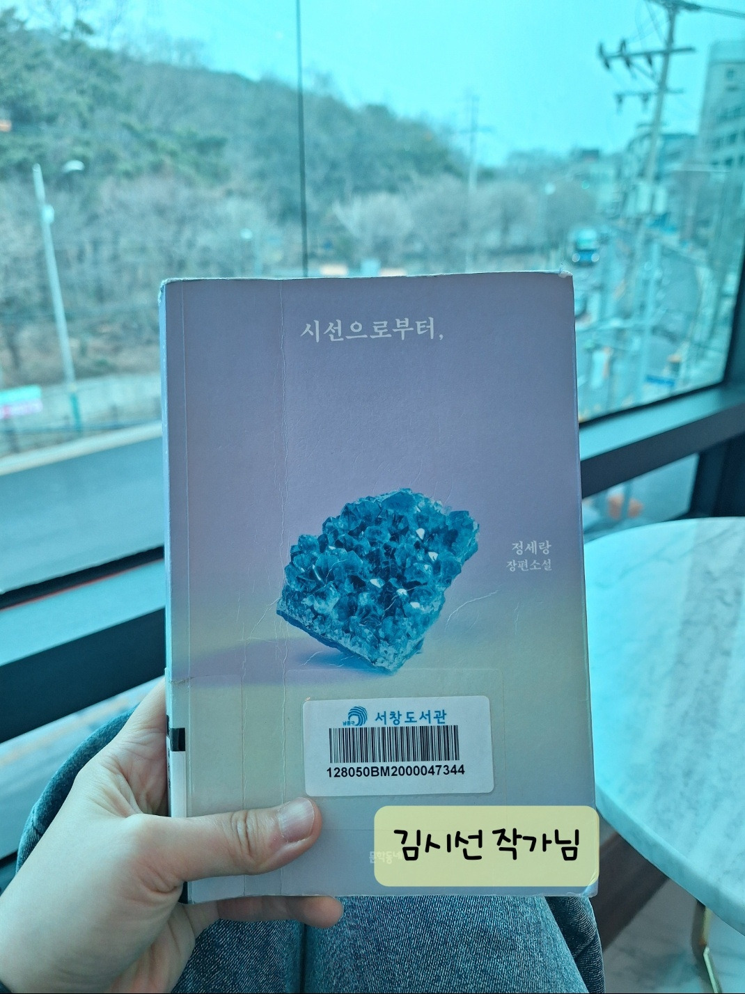 [4월] 시선으로부터 프롤로그