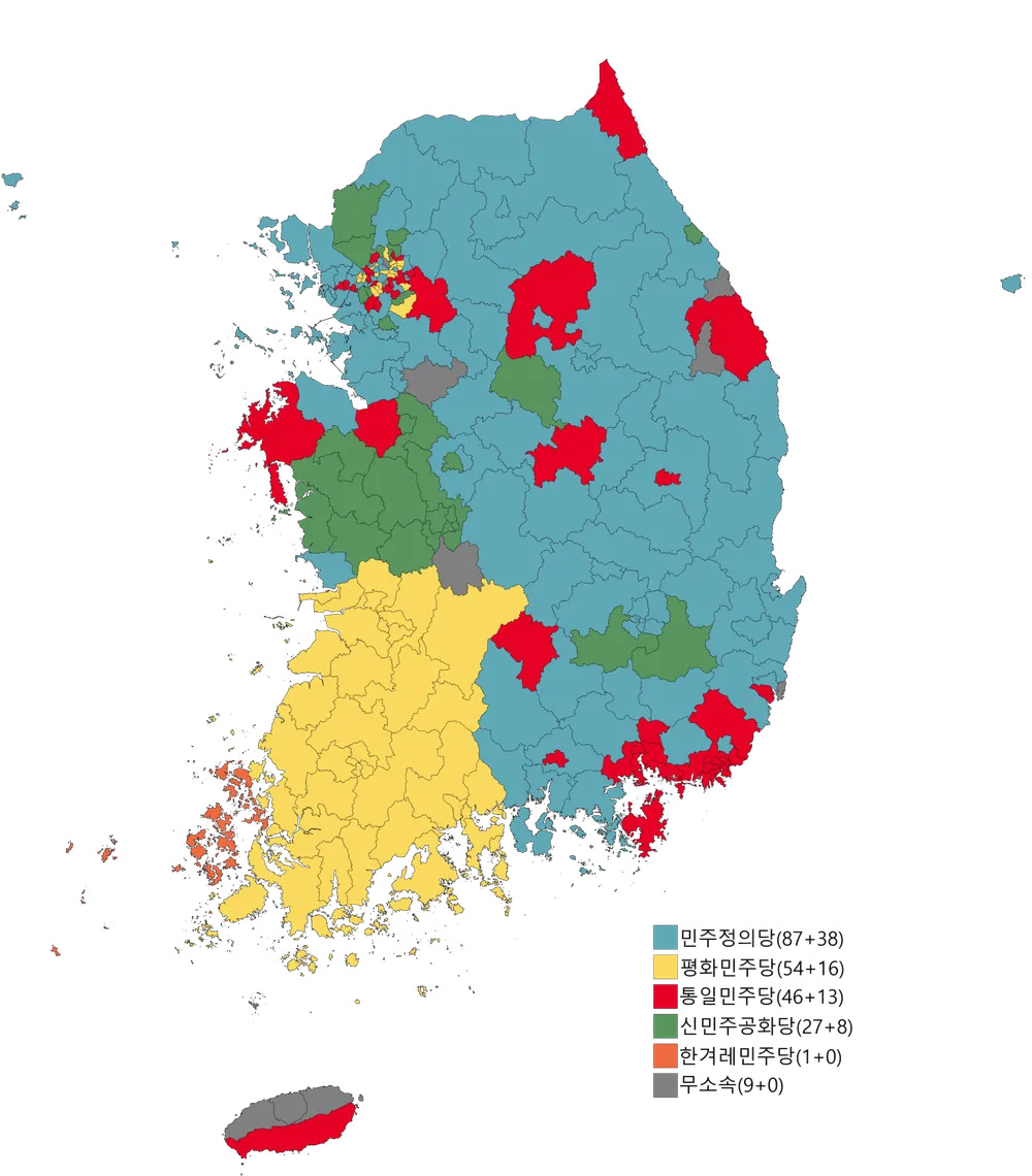 3당 합당: 대한민국 정치 구조 기틀의 탄생