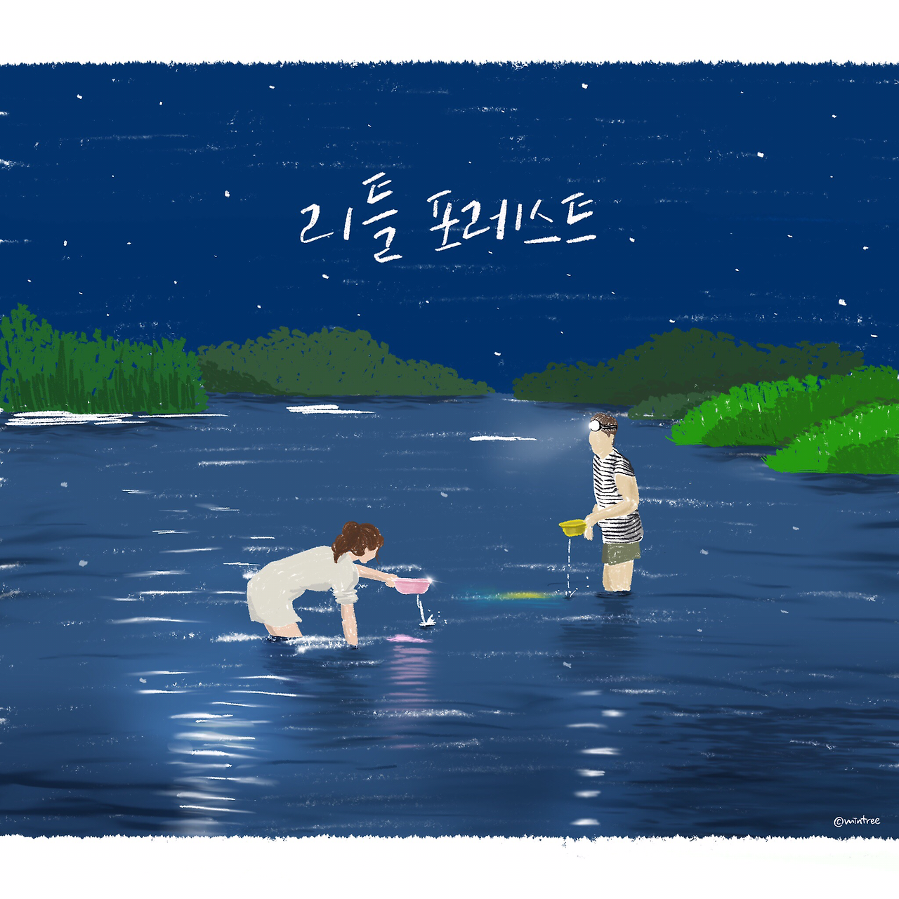 추천 영화