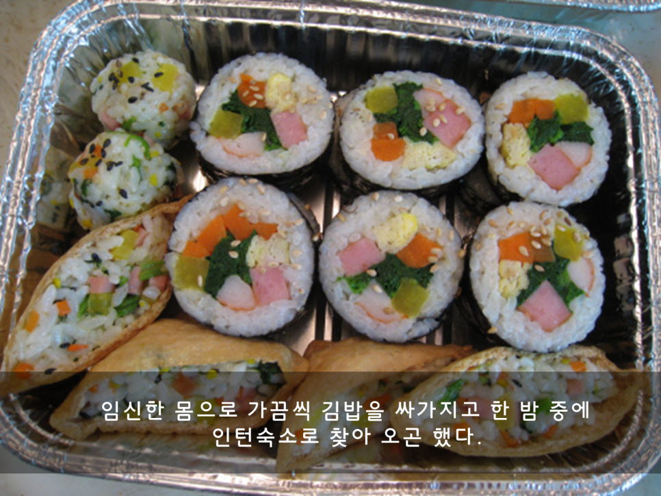 지구에서 가장 행복한 의사(17)