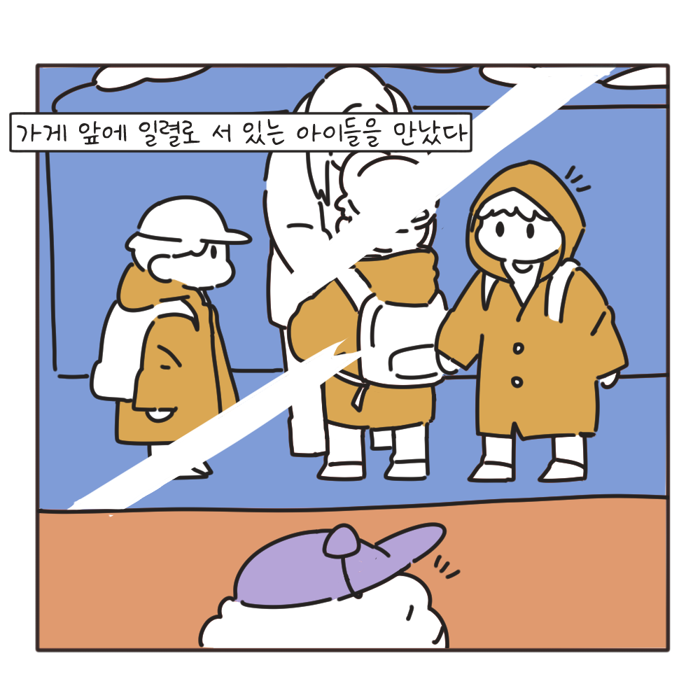삼형제