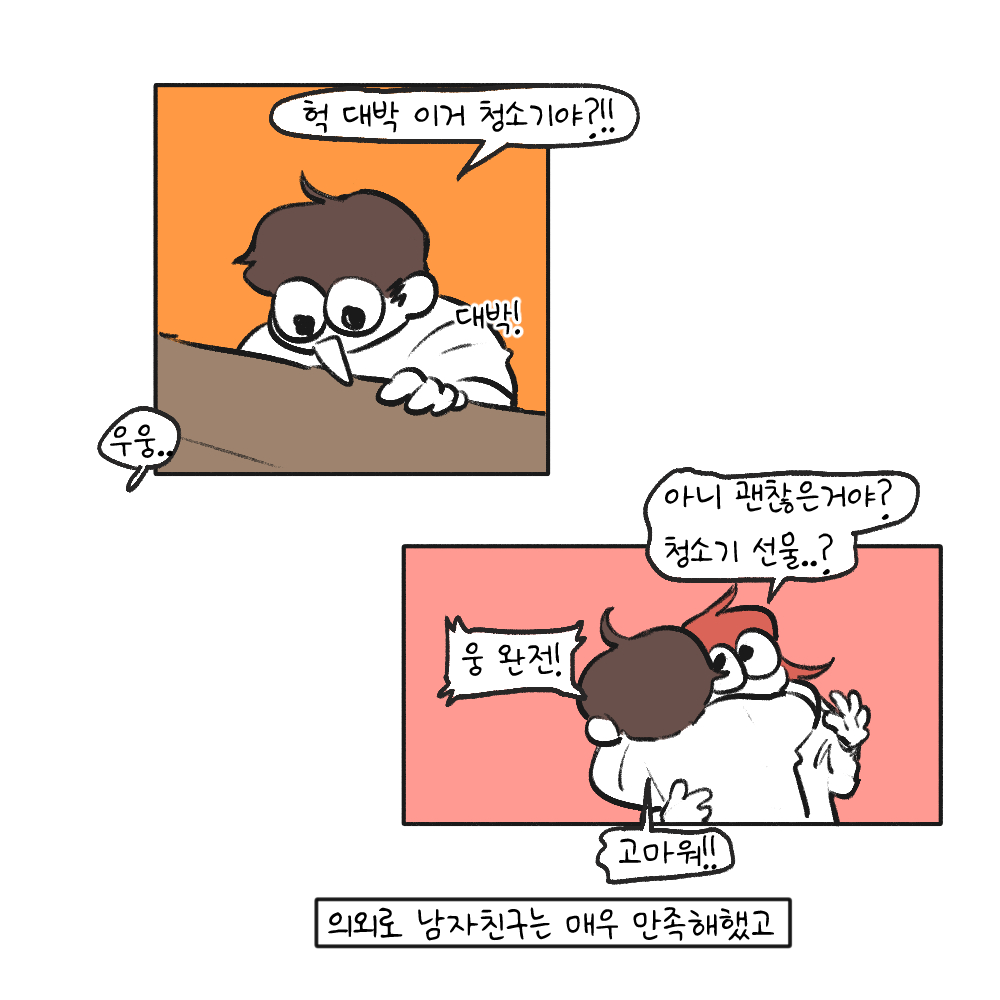 언니네