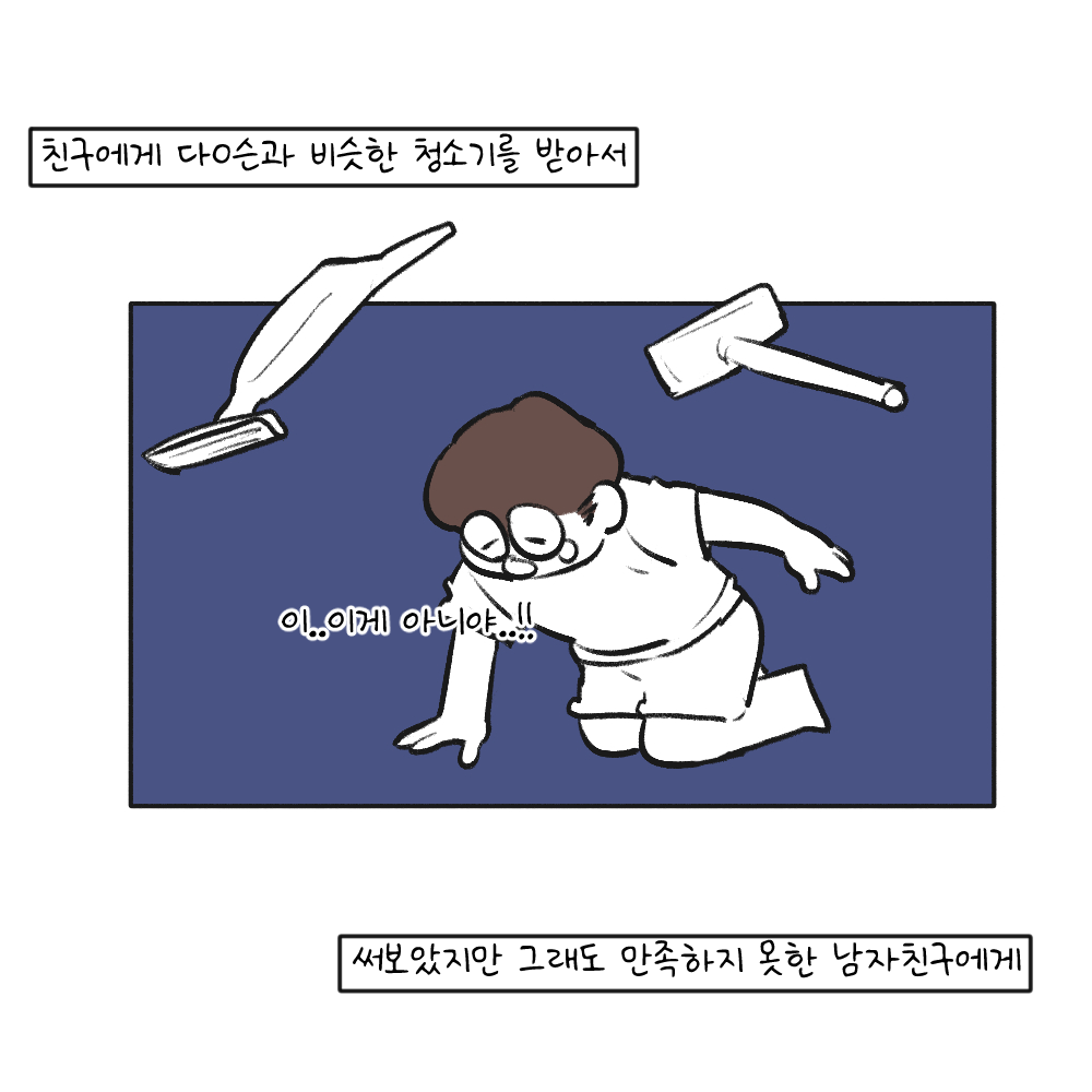 언니네