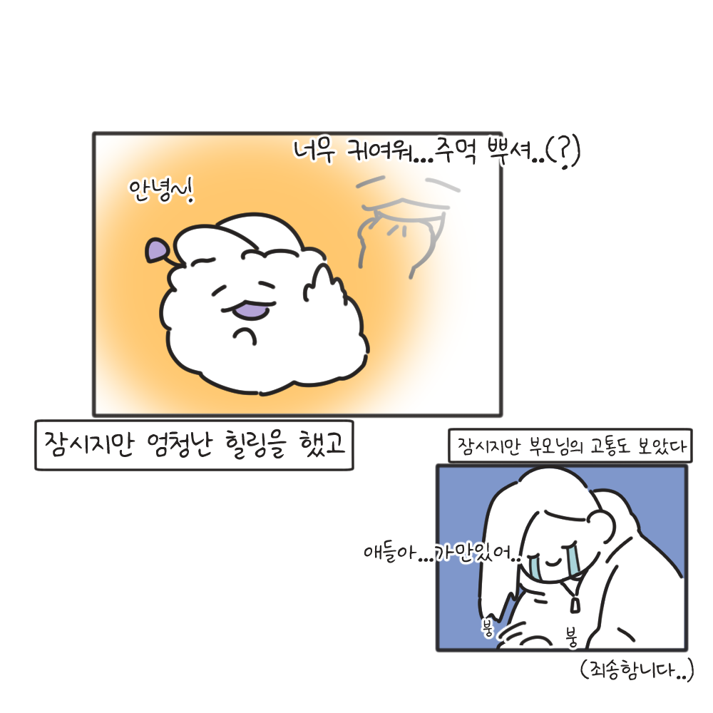 삼형제