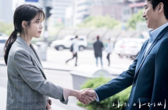 다된다아저씨 이미지