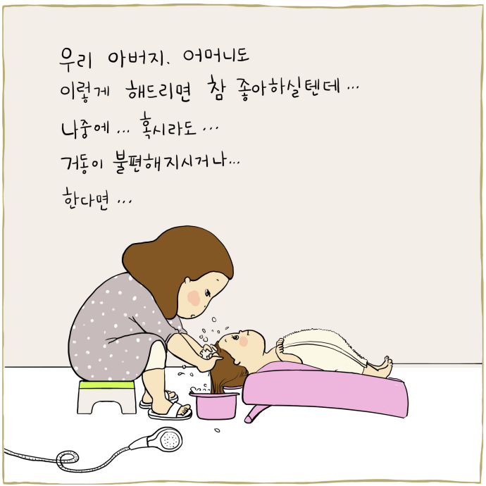혹시라도...
