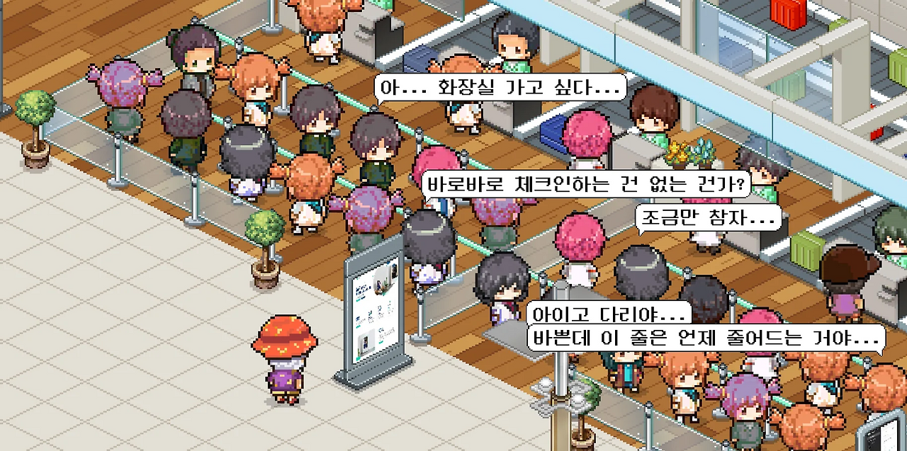 여행의 미래를 찾아서