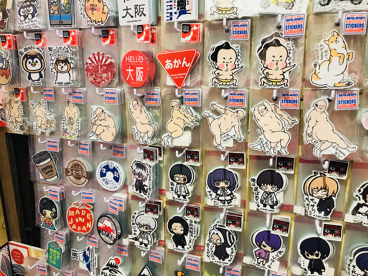 좋은 물건과 좋은 사람