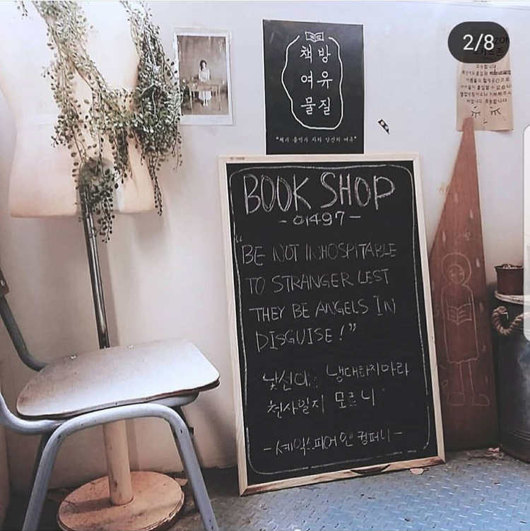 홍대 독서모임 멤버 모집 책 <개인주의자 선언>