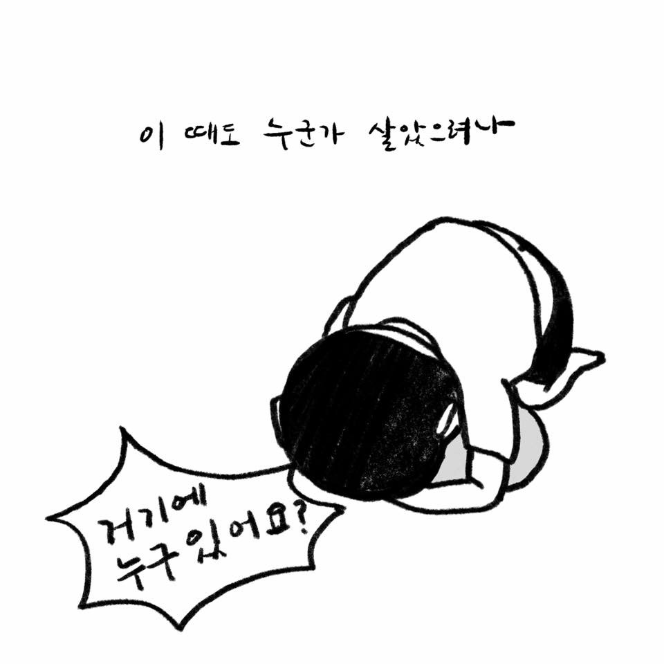 첫번째 길- 양평 개척자들. 02