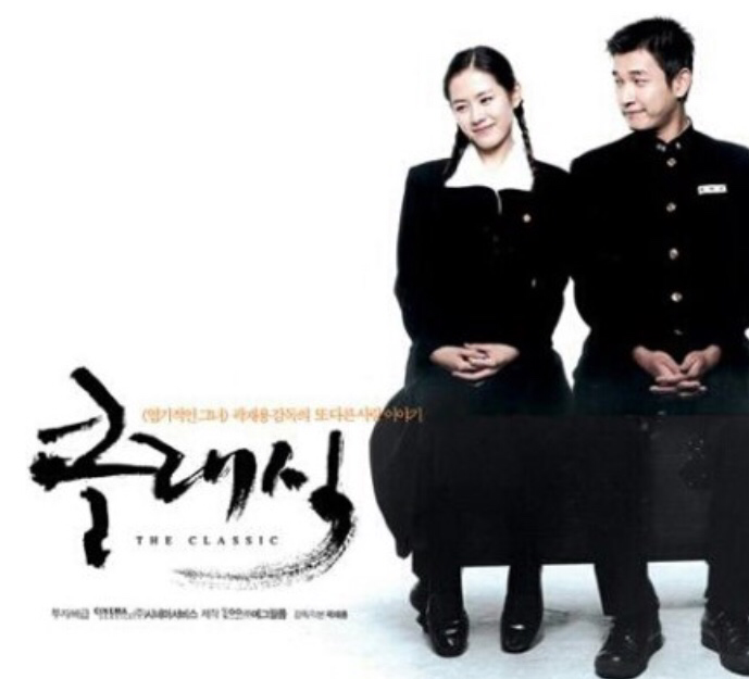 교복 수선