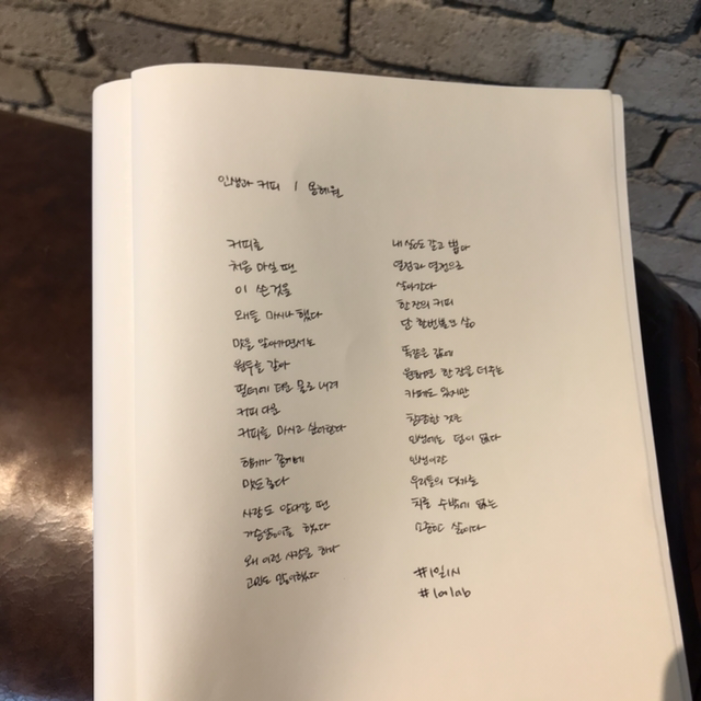 인생과 커피