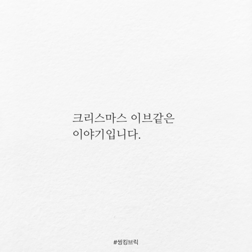 여자들은 남친 만나기 전 얼굴이 가장 예뻐요