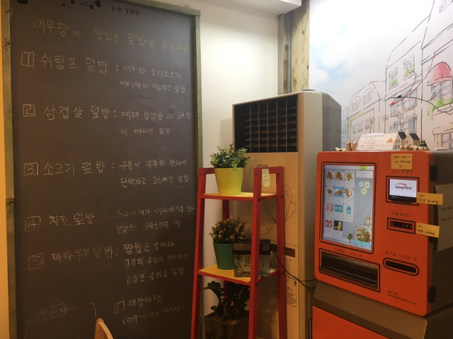 아빠밥